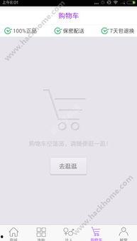 成人款假领教程视频,教程视频详解